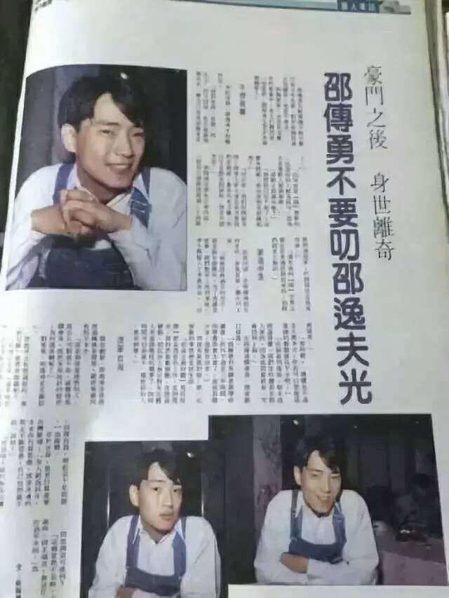 家族顯赫卻甘願在TVB當配角30年，老婆竟是50歲的單親媽媽！