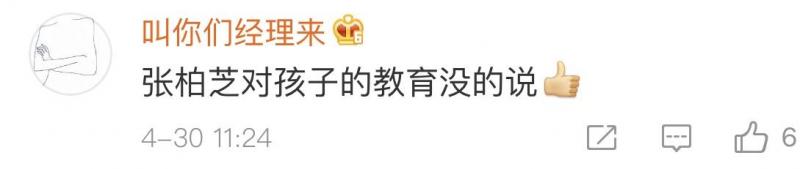 張柏芝分享三胎兒子動態，小王子長得好快，比同齡孩子大不少！