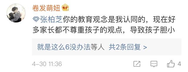 張柏芝分享三胎兒子動態，小王子長得好快，比同齡孩子大不少！