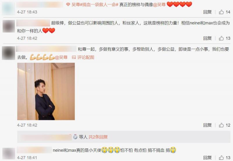 「捐一次可救3條命！」吳尊「身教」帶Max、NeiNei「看自己捐血」過程，粉絲讚：沒有愛錯你！ 