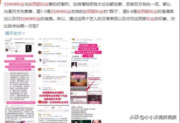 劉詩詩順產生男孩，前天王嫂也生下兒子，下一個公布懷孕的是她？