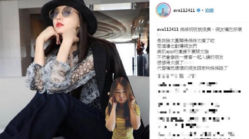 同框林志玲害她「慘變蛇精臉」！丫頭揭真相：跟姐姐跪了