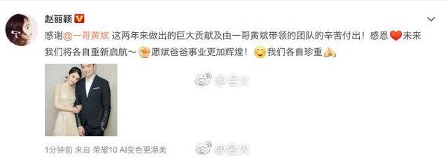 趙麗穎剛出月子就惹爭議？一個小小舉動引起千層浪，火速奔上熱搜！