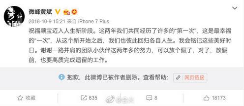 趙麗穎剛出月子就惹爭議？一個小小舉動引起千層浪，火速奔上熱搜！
