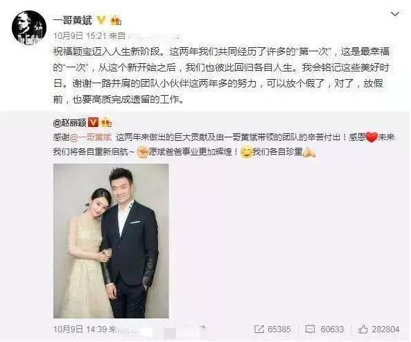 趙麗穎剛出月子就惹爭議？一個小小舉動引起千層浪，火速奔上熱搜！