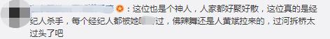 趙麗穎剛出月子就惹爭議？一個小小舉動引起千層浪，火速奔上熱搜！
