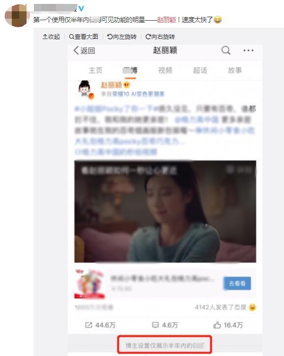 趙麗穎剛出月子就惹爭議？一個小小舉動引起千層浪，火速奔上熱搜！