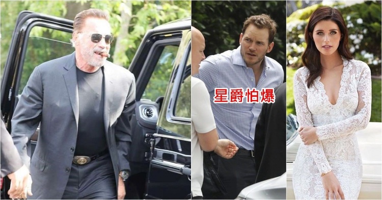 這個岳父不好惹，星爵迎娶阿諾的女兒 氣場竟比薩諾斯還恐怖...網笑：戲裡戲外都超勇敢