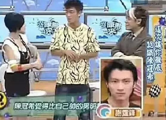 陳冠希：比我帥的只有2個人！聽到名字後，感覺無法反駁，網友：謝霆鋒沒陳冠希帥是真的