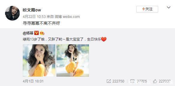 當年一言不合就提分手，43歲娶嬌妻生3子，林心如27字報仇雪恨
