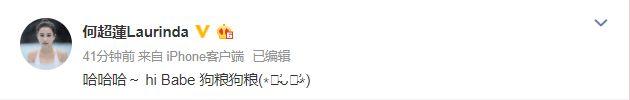 竇驍「接棒」吳克群入贅豪門，與何超蓮公開戀情，狗糧撒不停！