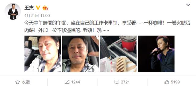 王傑曬「白鬍自拍照」網友心疼：不是才56歲而已？ 他笑看衰老「皺紋是歷練」樂當老帥哥