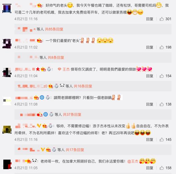 王傑曬「白鬍自拍照」網友心疼：不是才56歲而已？ 他笑看衰老「皺紋是歷練」樂當老帥哥