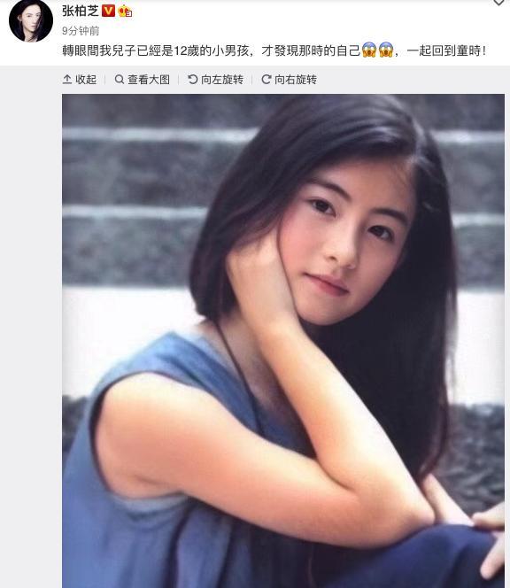 【靚女都是從小美到大!】38歲張柏芝曬「12歲童年美照」網友大讚:絕世美顏,謝霆鋒能不後悔嗎？