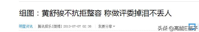49歲陳浩民公開打針微調照片，這些男星都承認自己嘗試過醫美