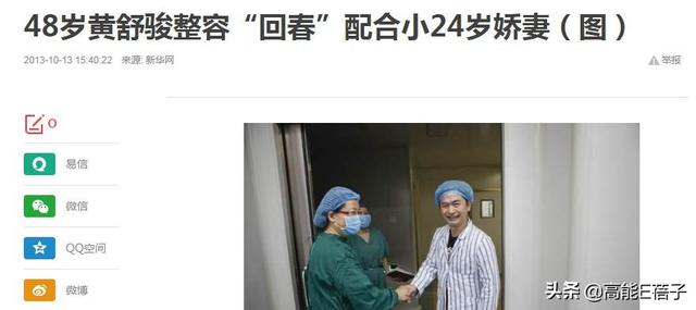 49歲陳浩民公開打針微調照片，這些男星都承認自己嘗試過醫美