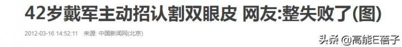 49歲陳浩民公開打針微調照片，這些男星都承認自己嘗試過醫美