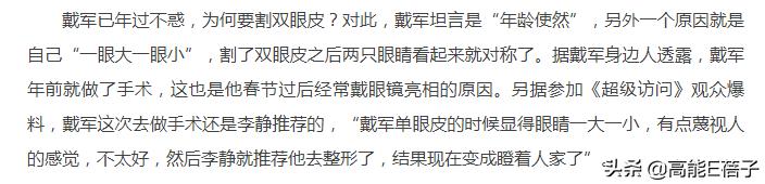 49歲陳浩民公開打針微調照片，這些男星都承認自己嘗試過醫美