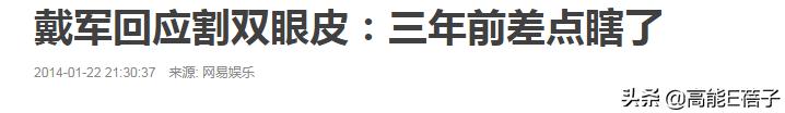 49歲陳浩民公開打針微調照片，這些男星都承認自己嘗試過醫美