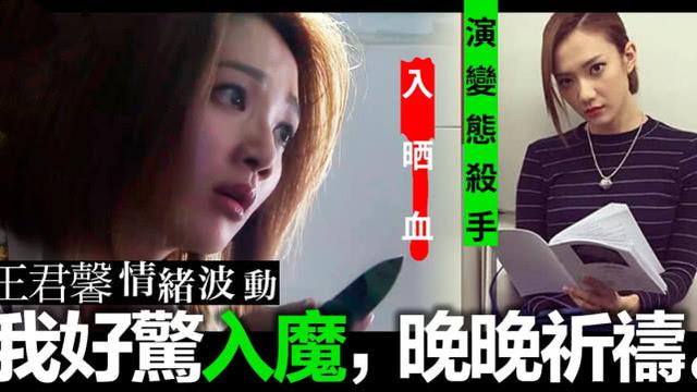 這位TVB花旦的素顏真不好看，可只要拍港劇就美得不可方物！