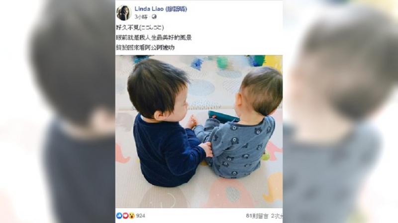 驚！影城千金消失2年　密嫁老外曬雙胞胎兒照