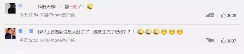 難怪郭晶晶忽胖忽瘦，原來三寶都一歲了……