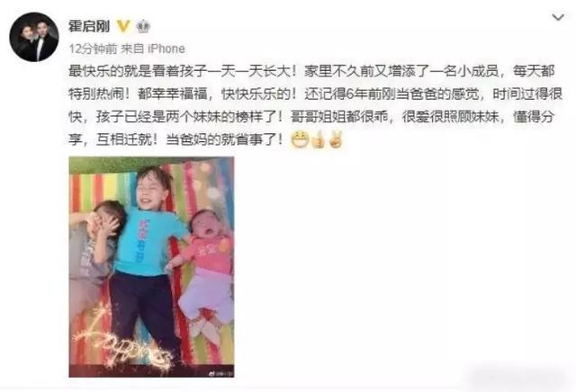 難怪郭晶晶忽胖忽瘦，原來三寶都一歲了……