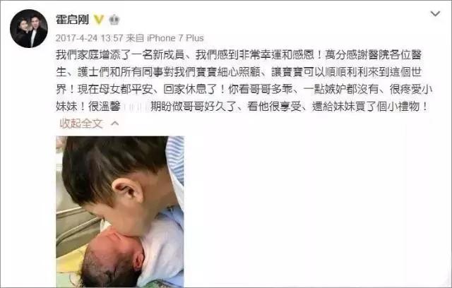 難怪郭晶晶忽胖忽瘦，原來三寶都一歲了……