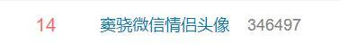 何超蓮跟竇驍戀愛，何超盈即將生娃，陰謀論上線：賭王快不行了！