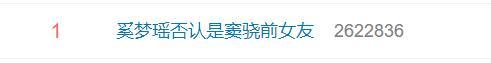 何超蓮跟竇驍戀愛，何超盈即將生娃，陰謀論上線：賭王快不行了！