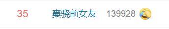 何超蓮跟竇驍戀愛，何超盈即將生娃，陰謀論上線：賭王快不行了！