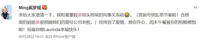 何超蓮跟竇驍戀愛，何超盈即將生娃，陰謀論上線：賭王快不行了！