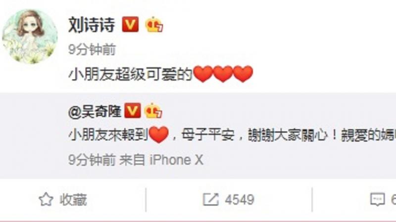 48歲吳奇隆升格當爸！劉詩詩順產男寶自豪「超級可愛」