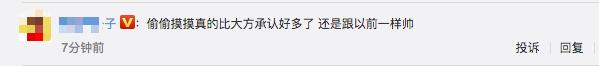 陳浩民曬醫美照！毫不避諱自己做微調，男明星為「美」也這麼拼？