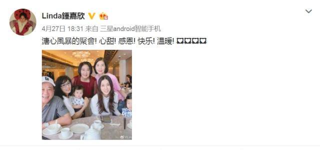 35歲鍾嘉欣攜一雙兒女去見前輩，米雪抱著7個月大Jared好似一家人