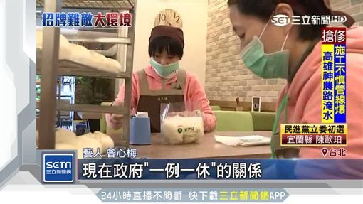 月營收破40萬！曾心梅改賣包子「才3年就倒光」　她無奈透露「都怪一例一休」網友抓包：先怪自己