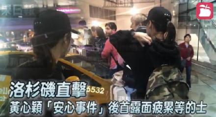 沒分手？黃心穎首提男友，這些話暗示馬國明將成為「男版」鄭秀文