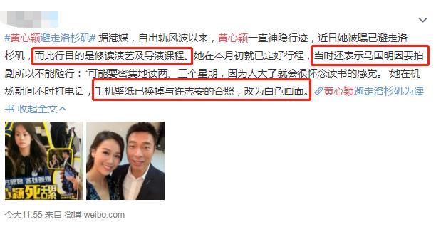 沒分手？黃心穎首提男友，這些話暗示馬國明將成為「男版」鄭秀文