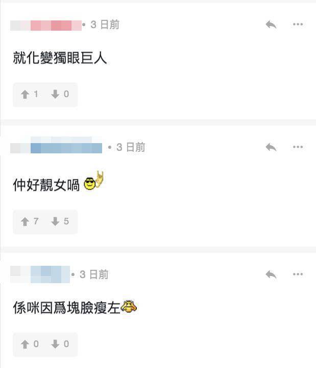 前TVB花旦香香公主被質疑：五官變化大，舊照明顯對比