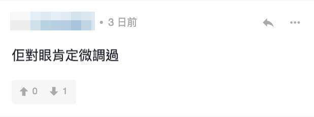 前TVB花旦香香公主被質疑：五官變化大，舊照明顯對比
