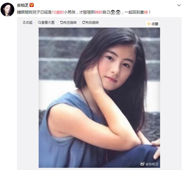 12歲時的張柏芝清麗脫俗，如今曬照引回憶 網友：盛世美顏啊！
