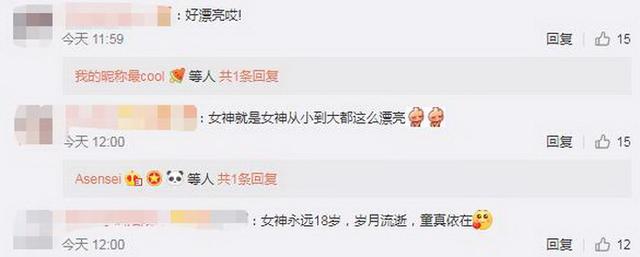 12歲時的張柏芝清麗脫俗，如今曬照引回憶 網友：盛世美顏啊！