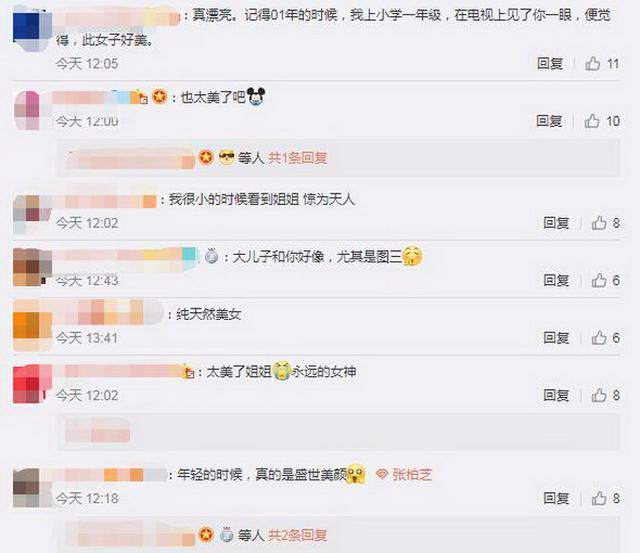 12歲時的張柏芝清麗脫俗，如今曬照引回憶 網友：盛世美顏啊！