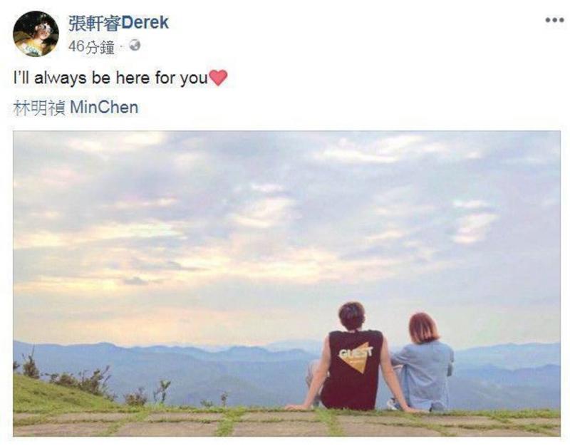 Selina男友張軒睿原來是渣男？還曾背著女友偷吃她？