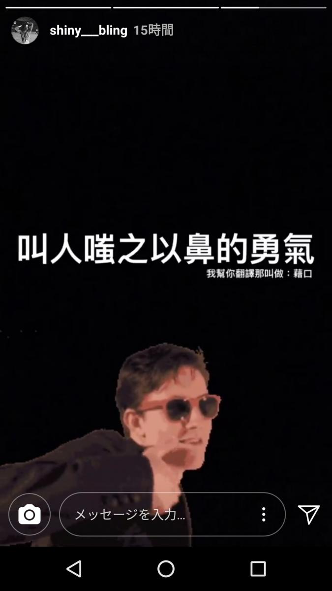 Selina男友張軒睿原來是渣男？還曾背著女友偷吃她？