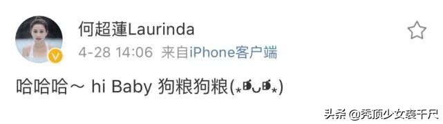 竇驍承認與賭王千金何超蓮戀情，早前二人電梯內擁吻被拍甜蜜幸福！
