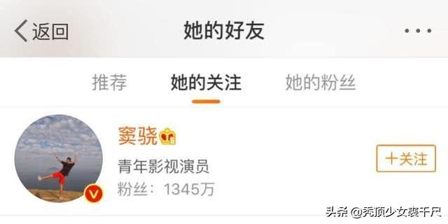 竇驍承認與賭王千金何超蓮戀情，早前二人電梯內擁吻被拍甜蜜幸福！