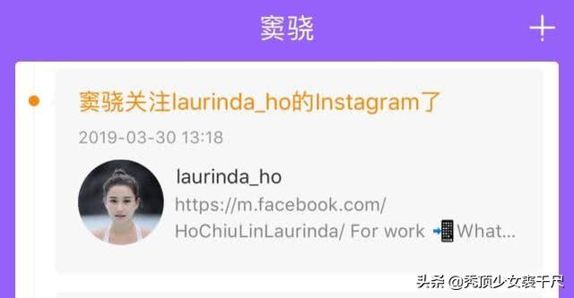 竇驍承認與賭王千金何超蓮戀情，早前二人電梯內擁吻被拍甜蜜幸福！