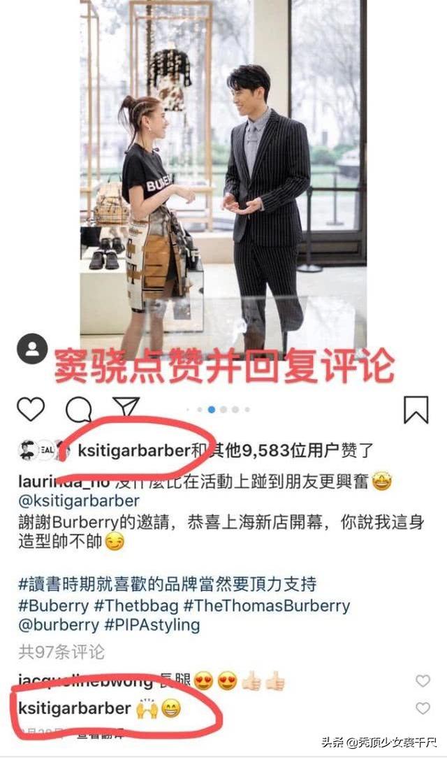 竇驍承認與賭王千金何超蓮戀情，早前二人電梯內擁吻被拍甜蜜幸福！
