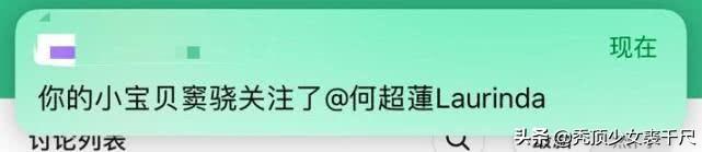 竇驍承認與賭王千金何超蓮戀情，早前二人電梯內擁吻被拍甜蜜幸福！